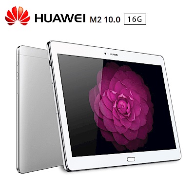 【福利品】HUAWEI MediaPad M2 10吋 (2G/16G) 4G 平板電腦