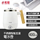 勳風 304不銹鋼長效保溫電水壺 HF-J3019 product thumbnail 1