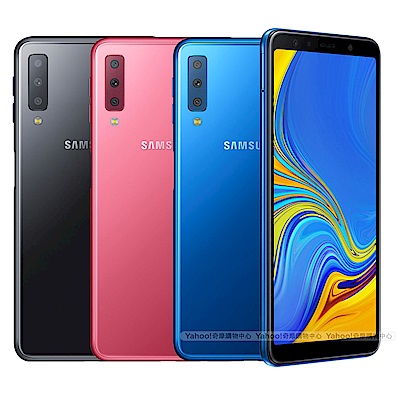 Samsung Galaxy A7 2018(4G/128G) 6吋智慧型手機