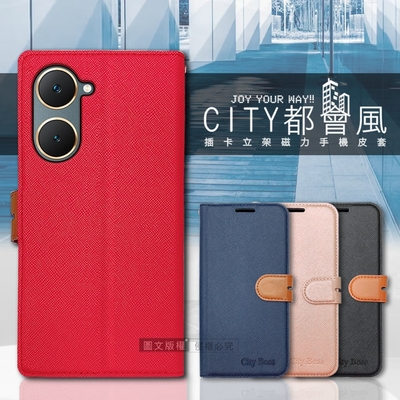 CITY都會風 vivo Y03 插卡立架磁力手機皮套 有吊飾孔