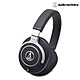 『audio-technica 鐵三角』 ATH-M70X 專業型監聽耳機 / 公司貨保固 product thumbnail 2