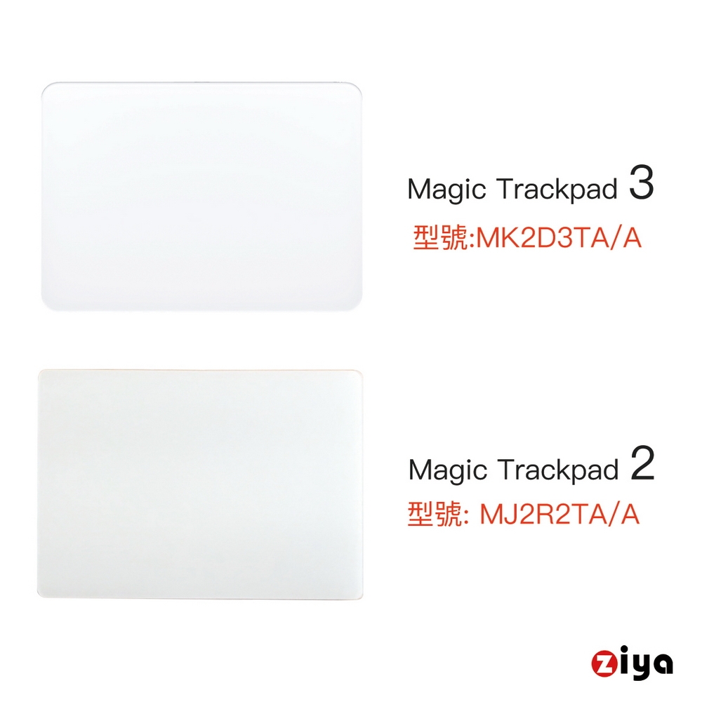 ZIYA] Apple iMAC Magic Trackpad 3 觸控板貼膜/手寫板保護貼(超薄透明