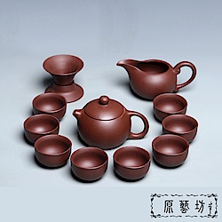 原藝坊  紅紫砂西施壺 陶瓷功夫茶具組