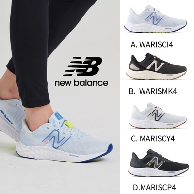 【New Balance】男女慢跑鞋_四款任選(WARISCI4/WARISMK4/MARISCY4/MARISCP4)