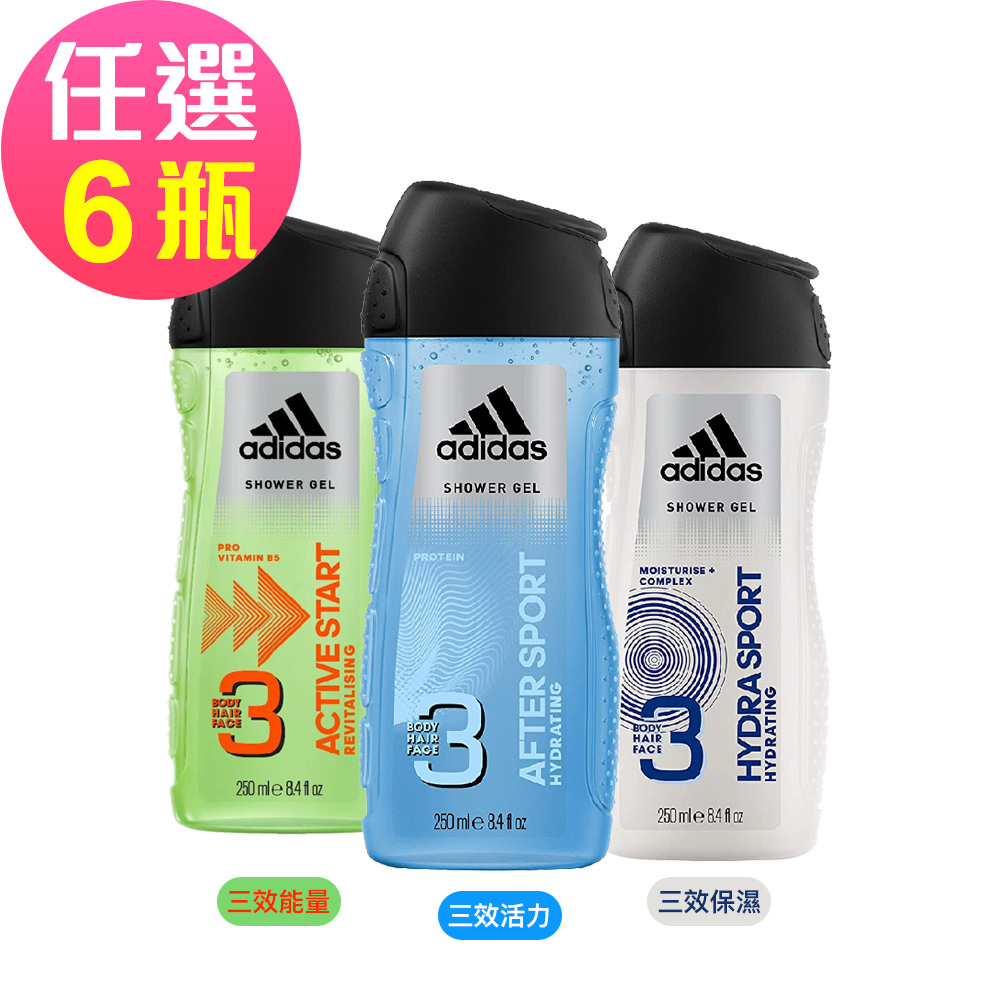 adidas愛迪達 男用三效潔顏洗髮沐浴露任選6罐(250ml/罐)