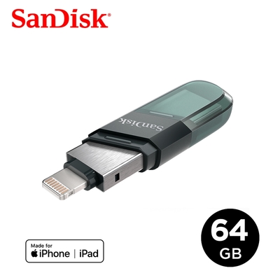 SanDisk iXpand Flip 隨身碟 64GB (公司貨) iPhone / iPad 適用 鐵灰