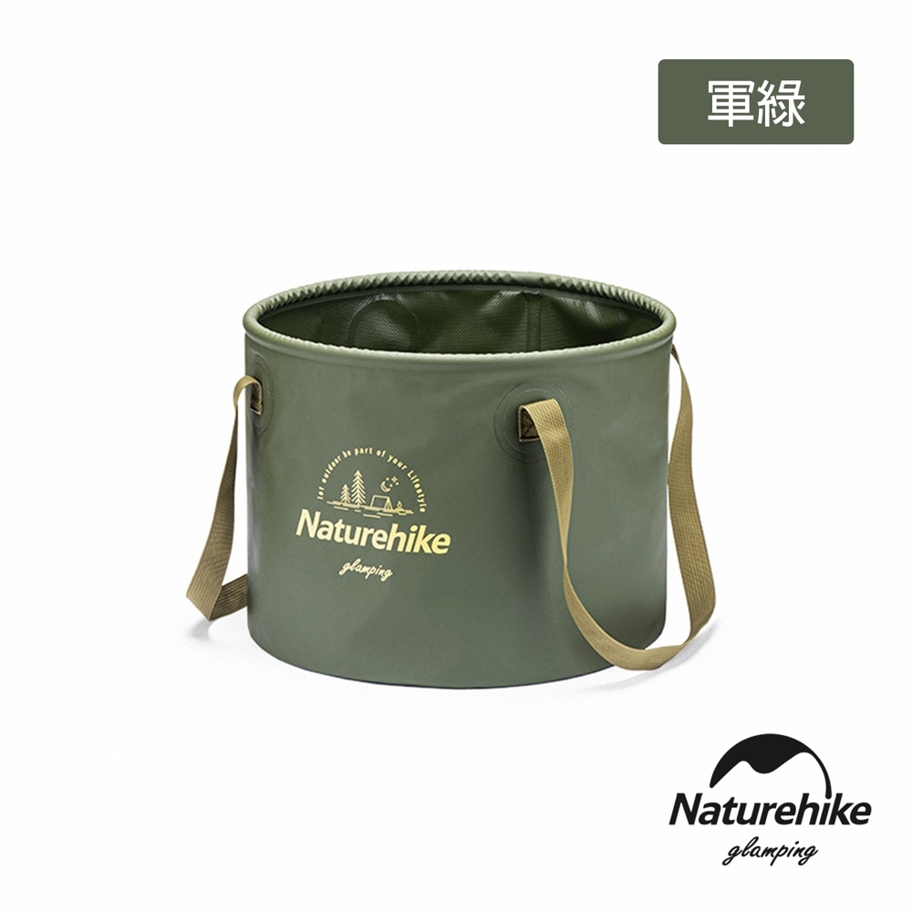 Naturehike 凌沃多用途便攜可折疊PVC水桶 儲水盆20L 軍綠