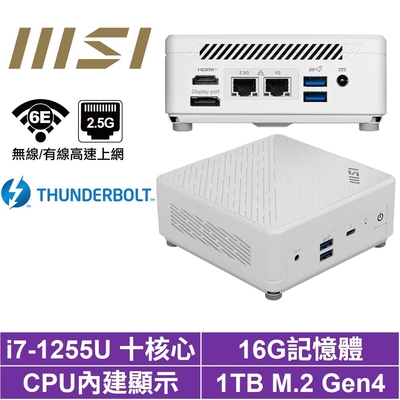 MSI 微星Cubi5 12M i7十核{輕歌劇S33C} 迷你電腦(i7-1255U/16G/1TB M.2 Gen4)