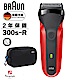 德國百靈BRAUN-三鋒系列電鬍刀300s(紅色) product thumbnail 1