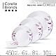 美國康寧 CORELLE 嫣紅微風碗盤餐具6件組(PKB0601) product thumbnail 2