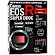 Canon EOS R數位單眼相機完全解析 product thumbnail 1