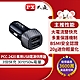 PX大通車用USB電源供應器/充電器(Type-A x 2) PCC-2420 product thumbnail 1