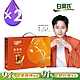 【白蘭氏】 養蔘飲禮盒-附提把(60ml/瓶 x 8入)*2盒 product thumbnail 1