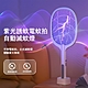 USB充電式快速滅蚊電蚊拍 紫光自動誘蚊 電擊式捕蚊拍  附底座 product thumbnail 1