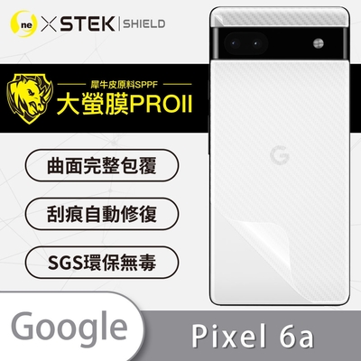 O-one大螢膜PRO Google Pixel 6a 全膠背面保護貼 手機保護貼-CARBON款