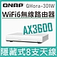 QNAP 威聯通 QHora-301W 新世代 Wi-Fi 6 雙 10GbE SD-WAN 路由器 product thumbnail 1