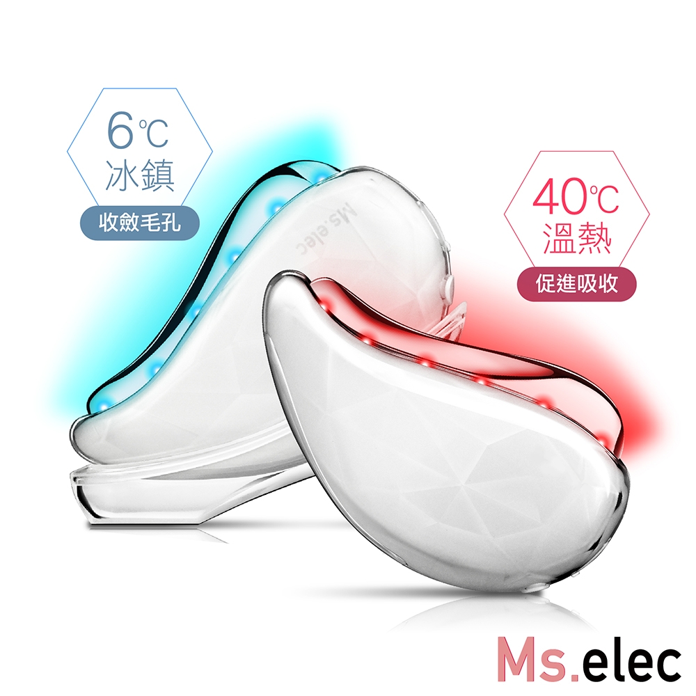 Ms.elec米嬉樂 冰熱輪廓緊緻儀 CH-003 12℃恆冰 45℃溫熱 逆齡微電流