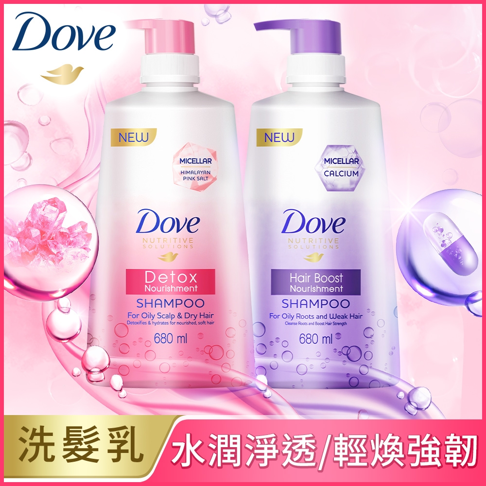Dove_輕盈修護系列_(水潤淨透/輕煥強韌)洗/潤髮乳_680ml