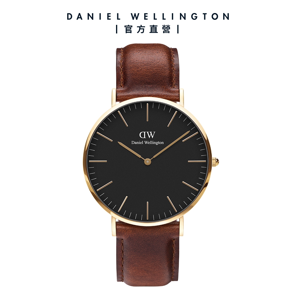 Daniel Wellington DW 手錶 Classic St Mawes 40mm棕色真皮皮革錶-黑錶盤-金框 DW00100543