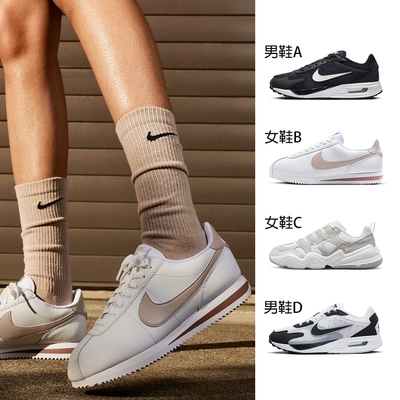 【NIKE品牌週限定】休閒鞋 慢跑鞋 男鞋 女鞋 運動鞋 共4款