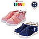 新品任選★IFME健康機能鞋款 輕量護踝學步款-ON802系列(寶寶段) product thumbnail 1