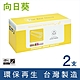 【向日葵】for Fuji Xerox 2黑 CT203108 黑色環保碳粉匣 /適用 DocuPrint P375d / P375dw / M375z product thumbnail 1