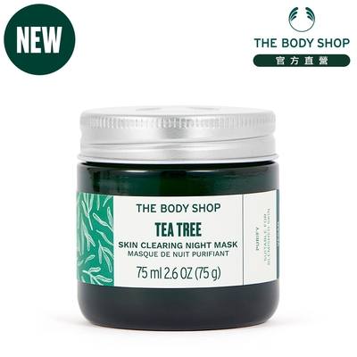 The Body Shop 茶樹抗瑕淨膚晚安凍膜-75ML