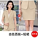 玩美衣櫃氣質顯瘦單釦西裝外套裙褲套裝女S-5XL(共四色二款)-SZ product thumbnail 11