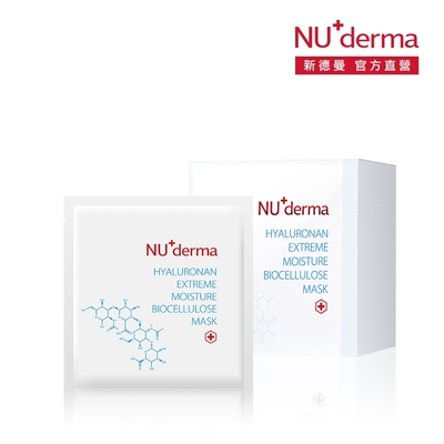 【NU+derma 新德曼】玻尿酸超潤水導生物纖維面膜30mL