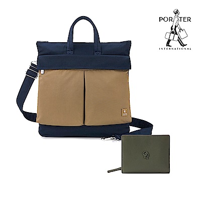 PORTER 618暖場 限定特惠 領券9折起