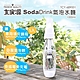 大家源 SodaDrink攜帶式氣泡水機 TCY-689001 product thumbnail 1