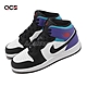 Nike 休閒鞋 Air Jordan 1 Mid GS 大童 女鞋 白 葡萄紫 黑 AJ1 DQ8423-154 product thumbnail 1