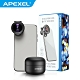 【APEXEL】110度廣角手機專用鏡頭(APL-HD5W) product thumbnail 1