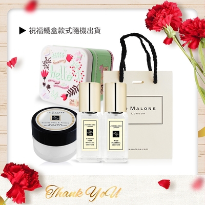 Jo Malone 香氛保養禮盒[香水英國梨+藍風鈴+潤膚乳霜]-母親節獻禮