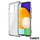 YANGYI揚邑 SAMSUNG Galaxy A52 / A52s 5G 空壓氣囊式耐磨防摔手機殼 product thumbnail 1