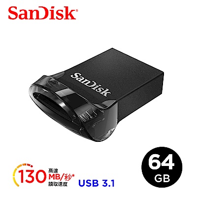 SanDisk Ultra Fit USB 3.1 64GB 高速隨身碟 (公司貨)