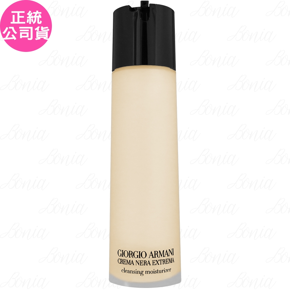 GIORGIO ARMANI 黑曜岩新生奇蹟卸妝精萃(150ml)(公司貨)