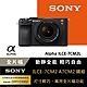 【Sony索尼】小型全片幅相機 ILCE-7CM2L SEL2860 鏡頭組 (公司貨 保固18+6個月) product thumbnail 2