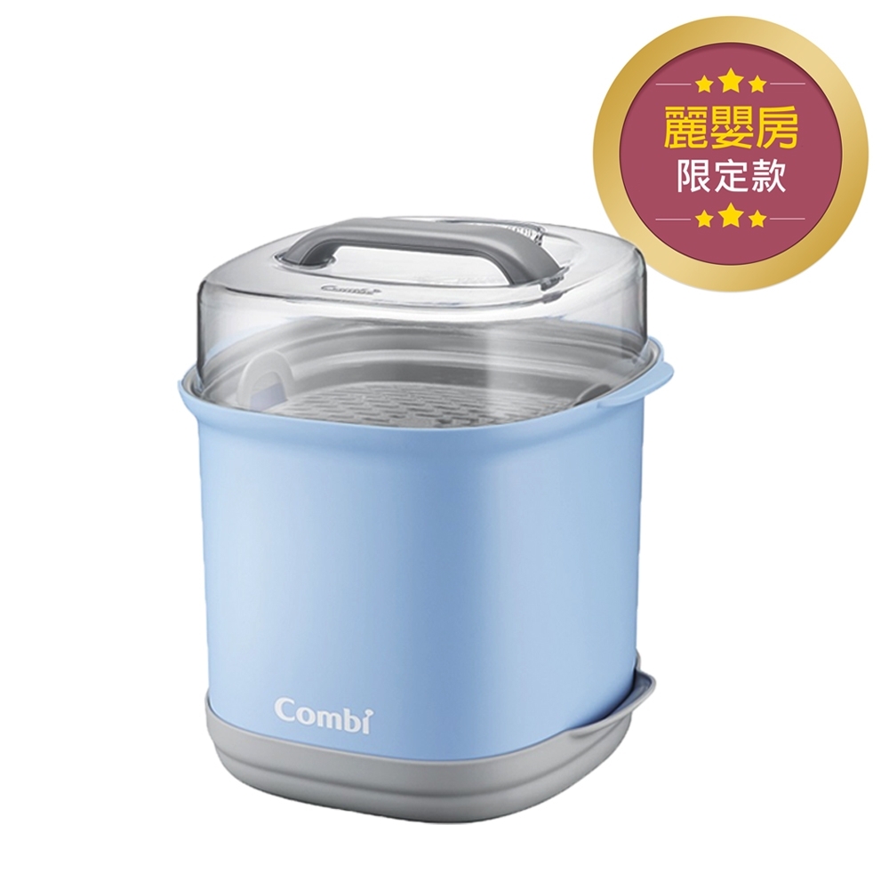 【Combi 康貝】日系極上機能 GEN3奶瓶保管箱 (寧靜藍)