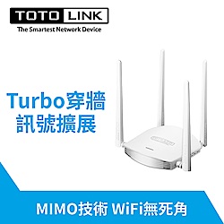 TOTOLINK N600R  600M雙倍飆速無線WiFi路由器分享器