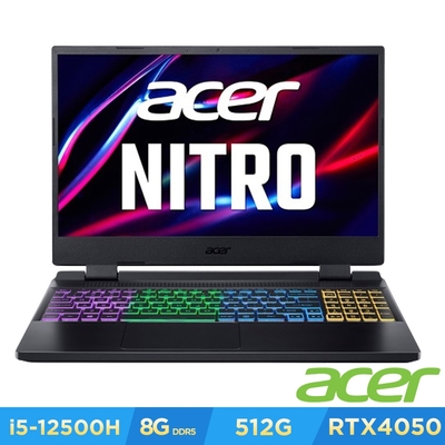 宏碁 AN515 15吋RTX4050筆電