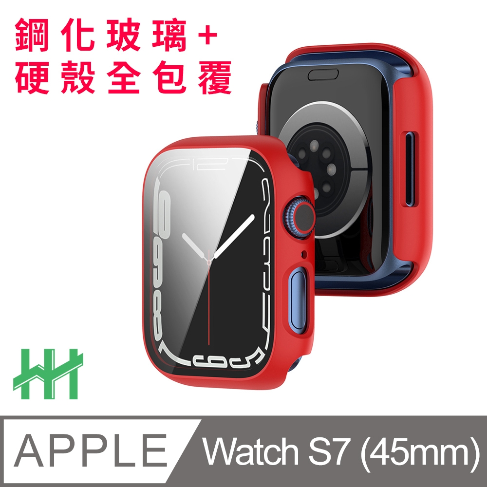 【HH】 Apple Watch Series 7 (45mm)(紅色) 鋼化玻璃手錶殼系列