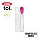 美國OXO tot 隨行矽膠湯匙-莓果粉 product thumbnail 1