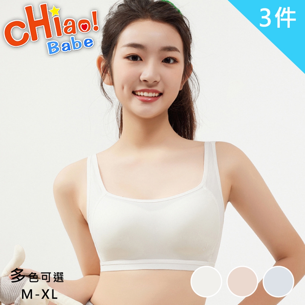 【chiao!Babe 俏寶貝】3件組 透氣網眼設計學生內衣(M-XL/無鋼圈/學生/兒童/少女)