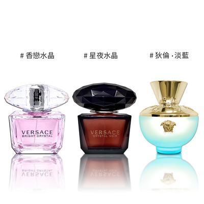 自用款特惠價-Versace 凡賽斯 香戀水晶/星夜水晶/狄倫淡藍女性淡香水 90ML TESTER 環保包裝