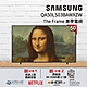 SAMSUNG三星 50吋 The Frame 美學電視 QA50LS03BAWXZW product thumbnail 1