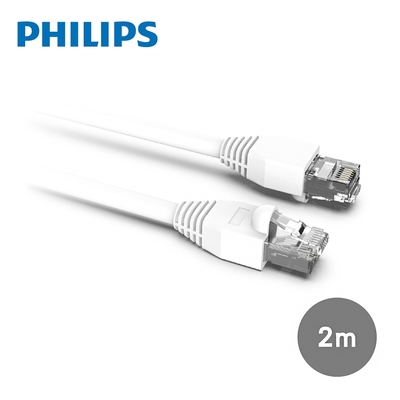 【Philips 飛利浦】Cat 6 2M 高速傳輸 網路線(SWN2204G/10)