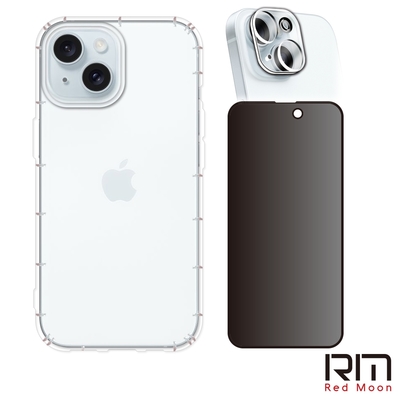 RedMoon APPLE iPhone15 6.1吋 手機殼貼3件組 空壓殼-9H防窺保貼+3D全包鏡頭貼(i15)