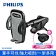 【Philips 飛利浦】多用途車用手機支架 DLK35002 +電壓顯示一轉二雙USB車充DLP3521N product thumbnail 1