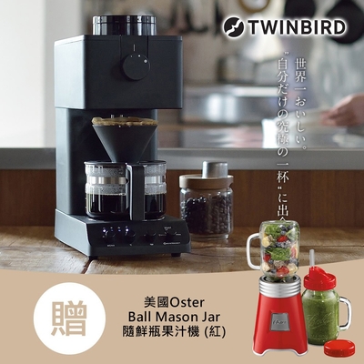 日本TWINBIRD-日本製咖啡教父【田口護】職人級全自動手沖咖啡機CM-D457TW